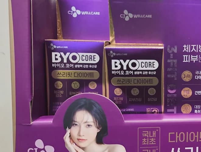 CJ 바이오코어 다이어트 유산균 400MG X 35캡슐