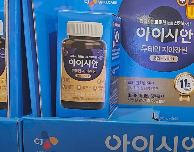 CJ 아이시안 루테인지아잔틴 120캡슐
