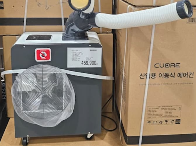CUORE 쿠오레 산업용에어컨 1구 CIA-D550E