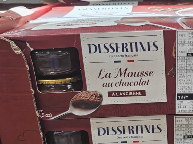 DESSERTINE 초콜렛무스 100GX6원산지프랑스