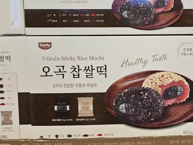 DORLY 오곡 찹쌀떡 640G