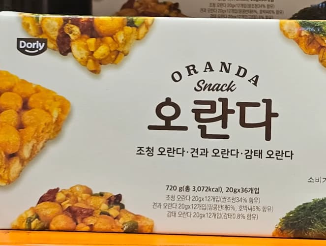 DORLY 오란다 720G / 20G X 36