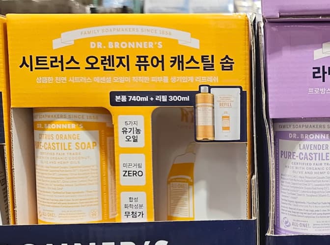 DR.BRONNER'S 퓨어캐스틸솝 시트러스, 라벤더