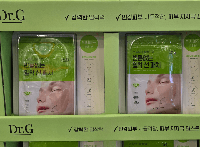 DR.G 그린마일드 업 와이드 선패치 16 회분