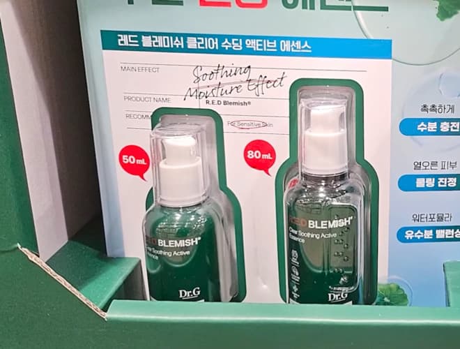 DR.G 닥터지 레드블레미쉬 수딩 에센스 80ML + 50ML