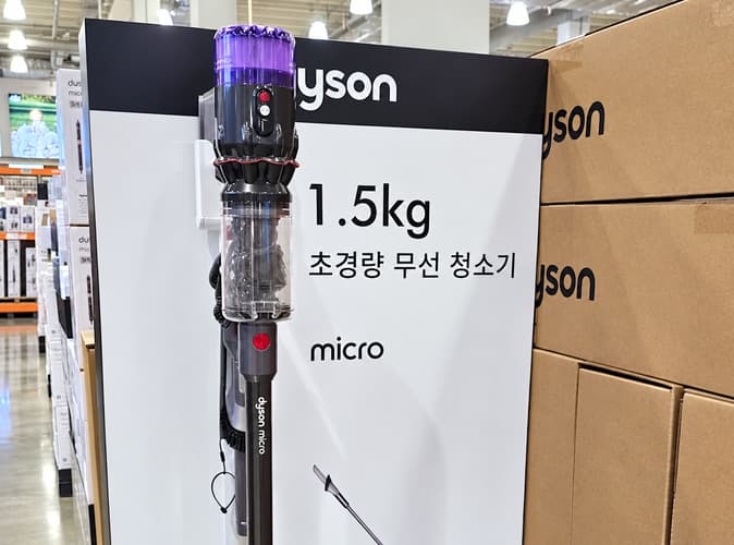 DYSON 다이슨 무선청소기 MICRO 1.5 충전거치대 포함