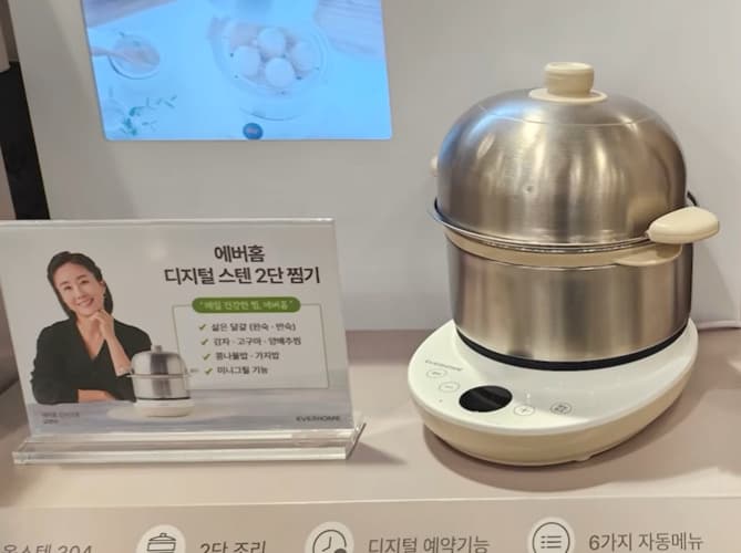 EVERHOME 에버홈 디지털 스테인리스 2단 찜기
