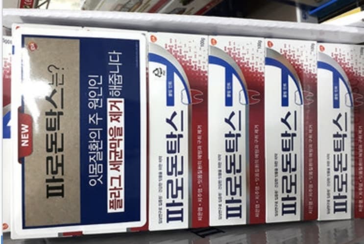 PARODONTAX 쿨링민트치약 100G X 6개