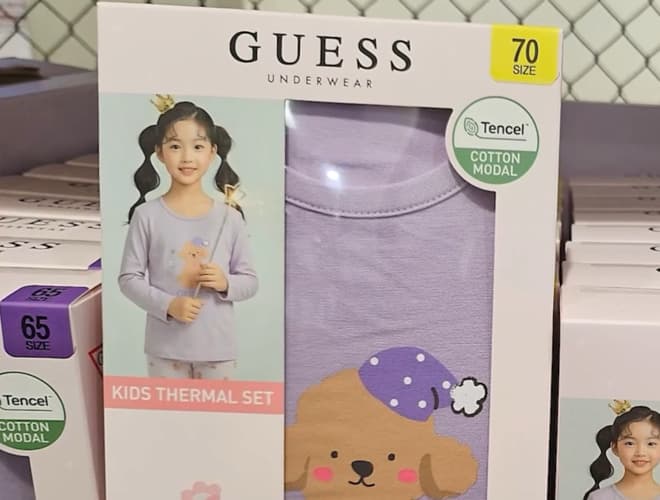 GUESS 아동 내의 세트 65-85 ASIAN SIZE
