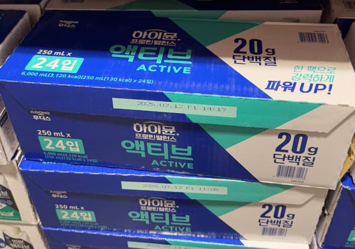 HIMUNE 하이뮨 프로틴밸런스액티브 250ML X 24입