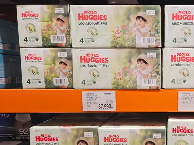 HUGGIES 하기스 네이쳐메이드 팬티형 4단계80개(공용)