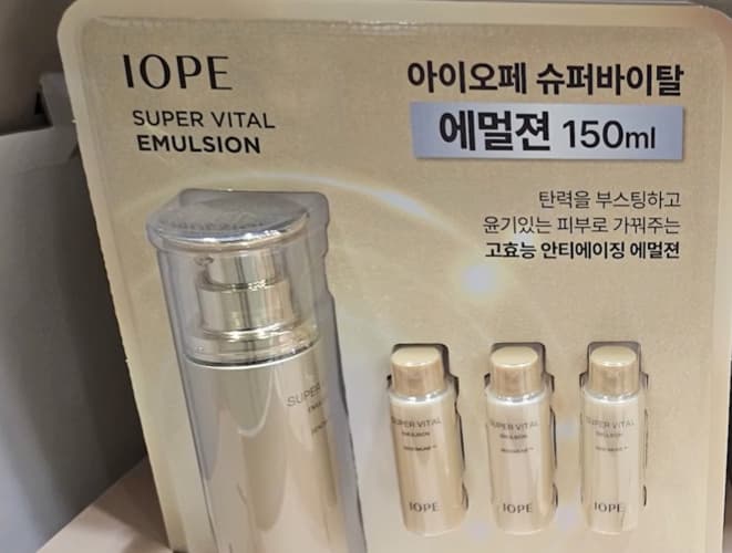 IOPE 아이오페 슈퍼바이탈 에멀전 150ML + 18ML X 3