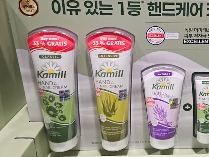 KAMILL카밀 핸드 크림 133ML X 2 + 75ML + 30ML