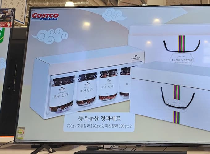 LG 나노셀 TV 75형 189CM + S20A SOUNDBAR