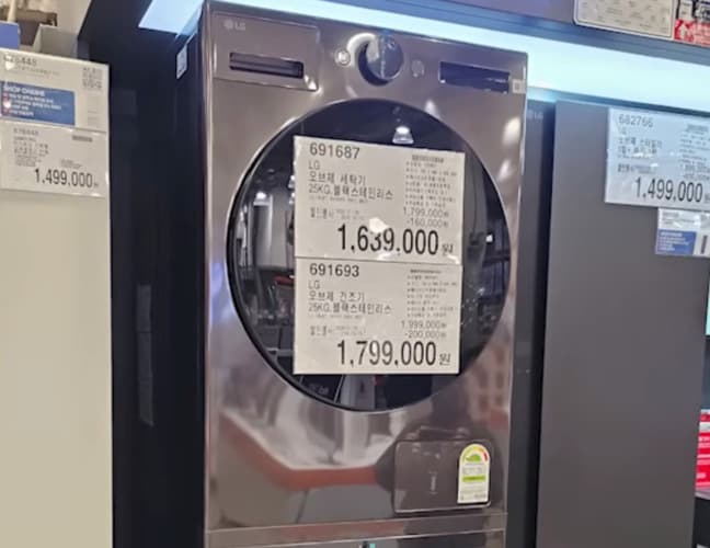 LG 오브제 건조기 25KG, 블랙스테인리스