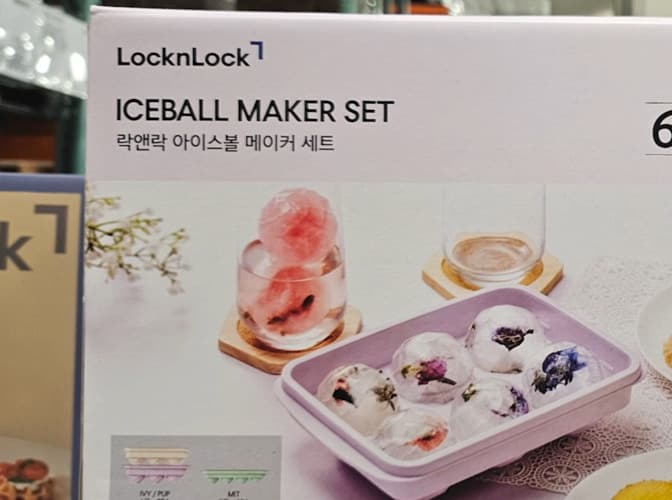 LOCK&LOCK 락앤락 아이스볼 메이커 3P