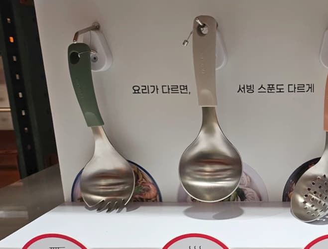 NEOFLAM 네오플램 서빙스푼 세트 3P