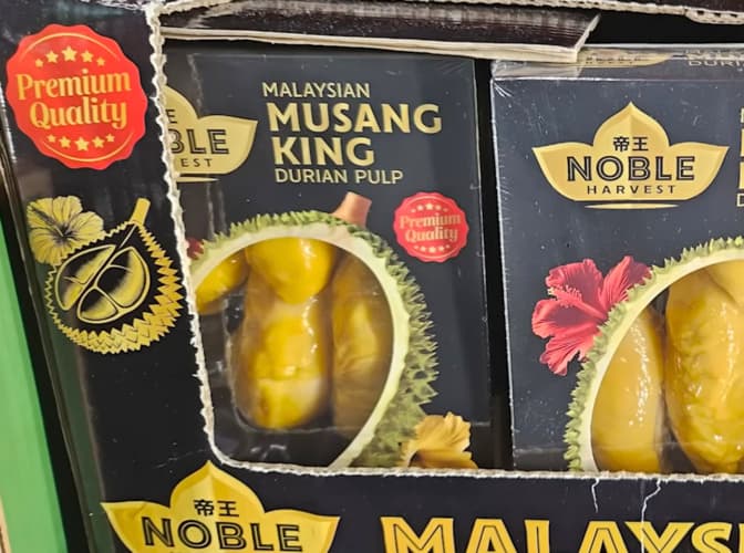 NOBLE 두리안 펄프 400G