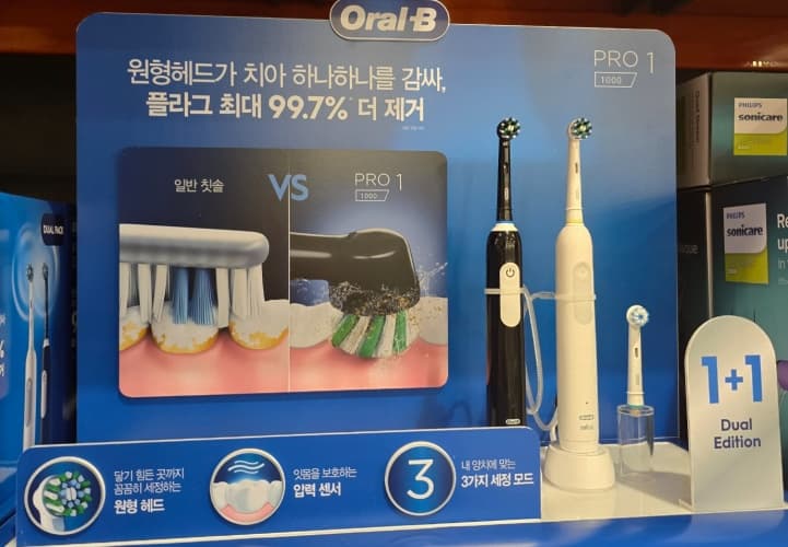 ORAL-B오랄비 전동칫솔 PRO 1 DUAL PACK