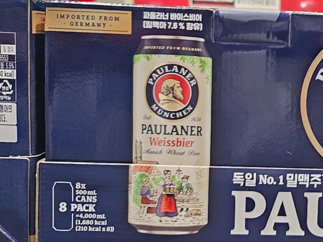 PAULANER 밀맥주 500ML X 8캔