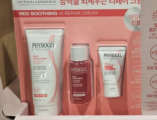 PHYSIOGEL 피지오겔 AI 리페어 크림 100ML