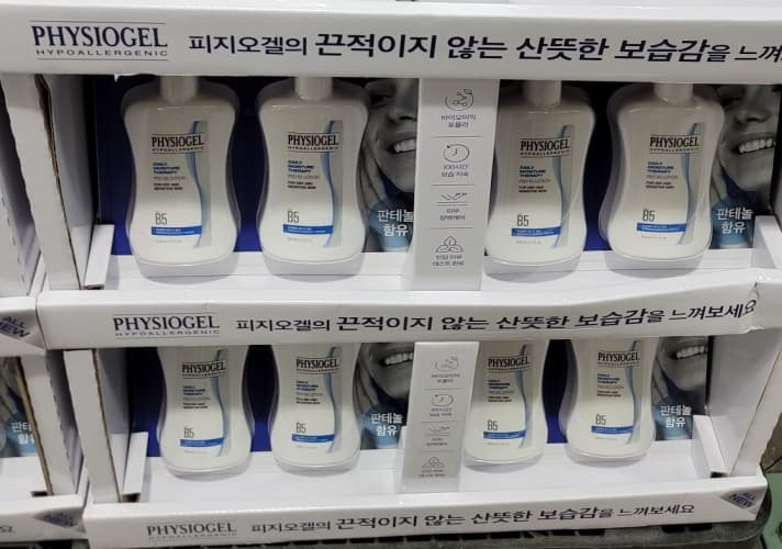 PHYSIOGEL 피지오겔 DMT PRO B5 로션 210ML X 2