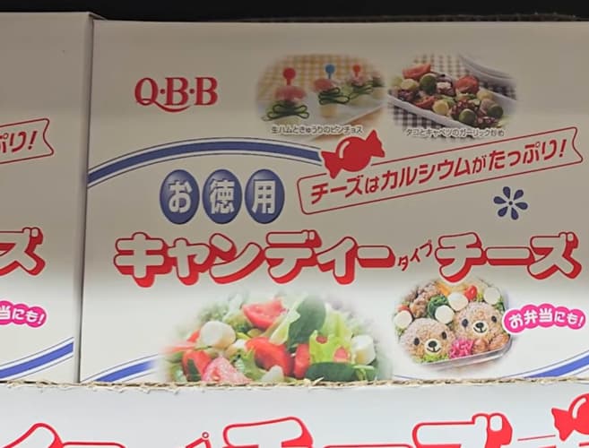 QBB 캔디모양 치즈 120G X 3