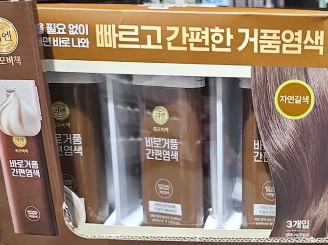 REEN리엔 흑모비책 바로거품염모제80GX3 흑갈색/자연갈색