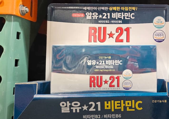 RU21 비타민C 6정 X 12박스
