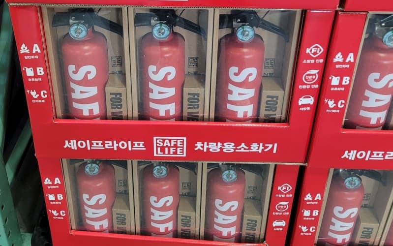SAFELIFE 세이프라이프 자동차겸용소화기 Z07