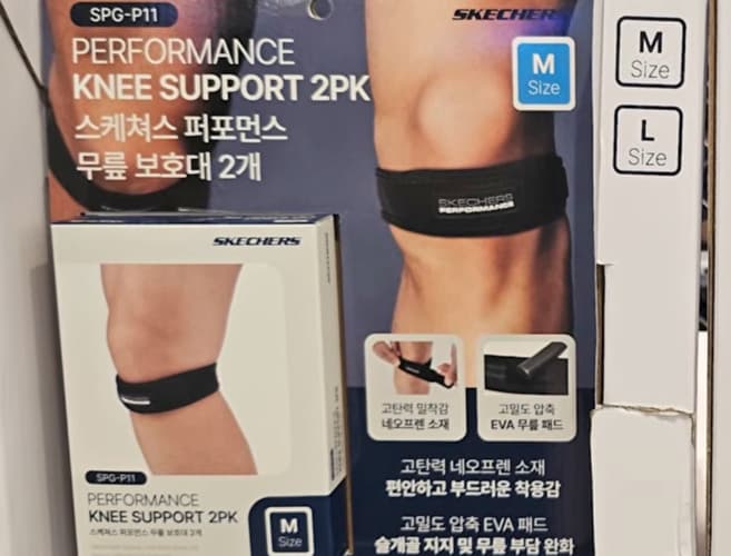 SKECHERS 무릎 보호대 2개