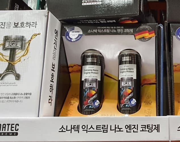 SONATEC 소나텍 익스트림나노엔진코팅 300ML 2개
