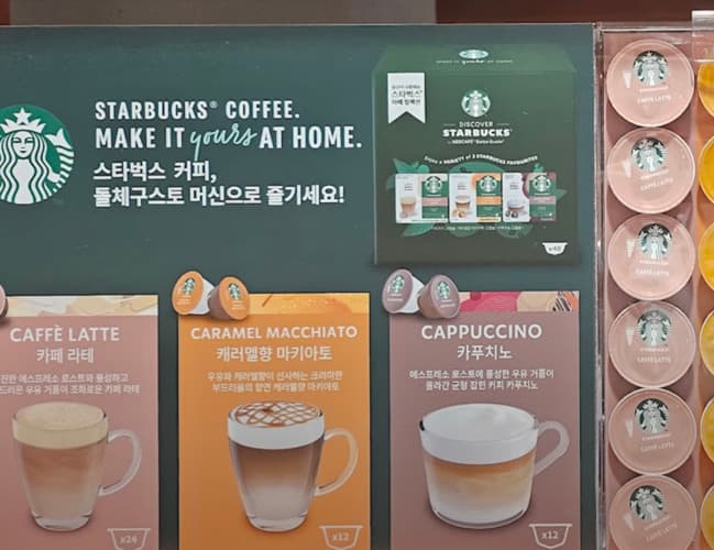 STARBUCKS 스타벅스 돌체구스토 48P (화이트캡슐)