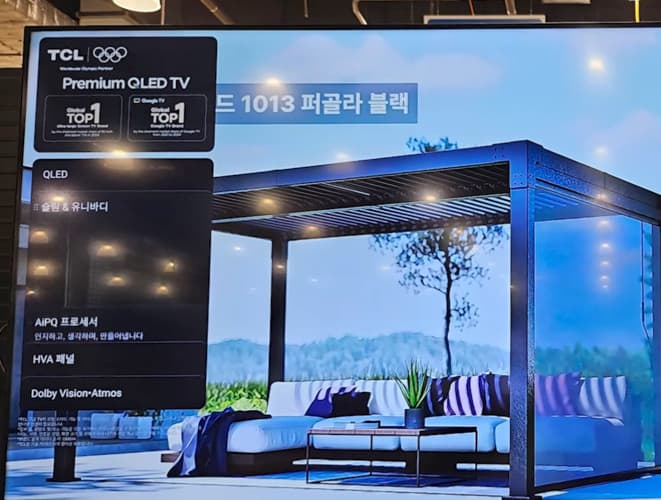 TCL QLED TV 55형 139CM