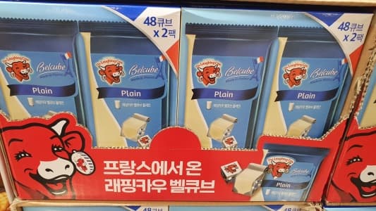 THE LAUGHING COW 벨큐브플레인 250GX2 원산지 : 프랑스