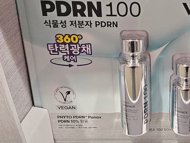 VT PDRN 에센스 100 50ML + 30ML