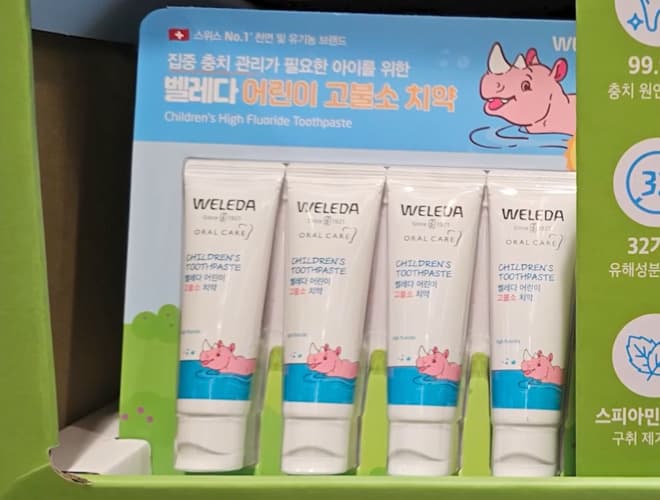 WELEDA 벨레다 검케어 치약 100G X 4