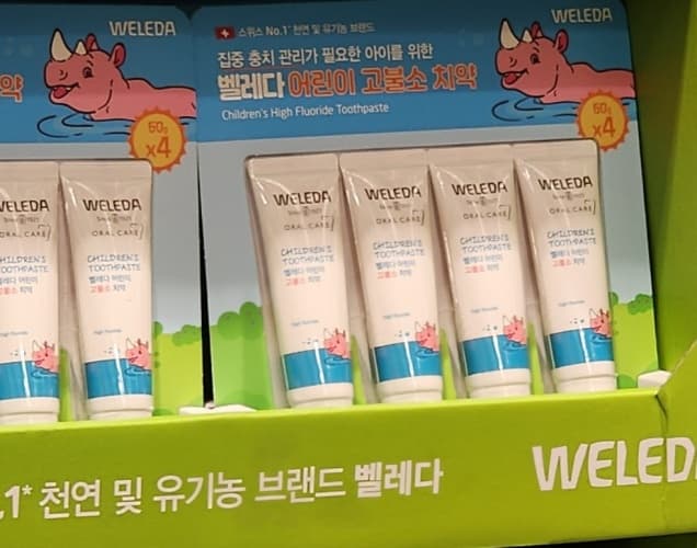 WELEDA 벨레다 어린이 고불소치약 60G X 4개