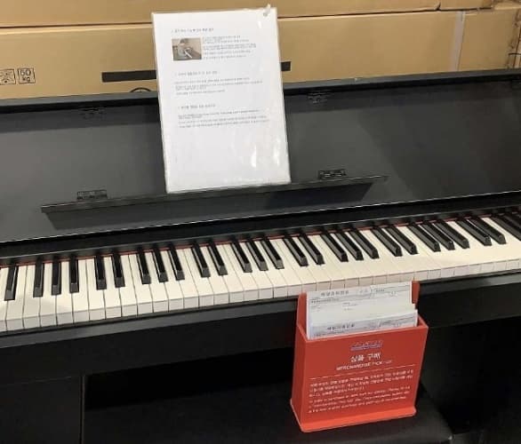 YAMAHA 야마하 디지털피아노
