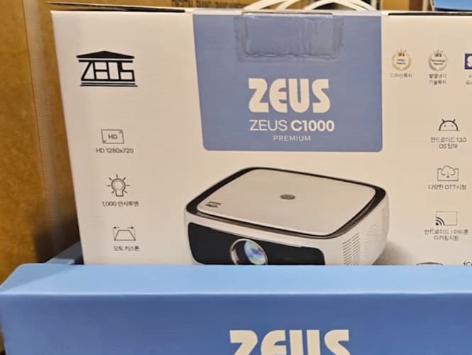 ZEUS 제우스 빔프로젝터 하드케이스 포함