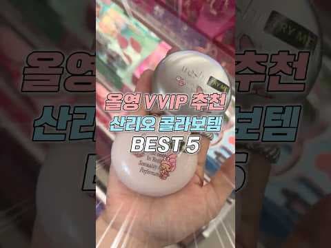 올리브영 마이 멜로디 치크 하야코와 크롬 립 에센스 추천