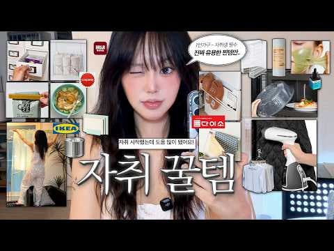올리브영 마데카소사이드 팩클렌저 세럼, 바쁜 일상도 촉촉하게 바로 담았어요!