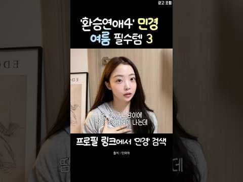 올리브영 비누 일체형 제모기 간편하고 안전한 제모! 쉬크 인튜이션 레몬베리 지금 담아요