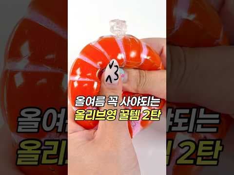 성분 보고 바로 담았어요! 올리브영 여름피부고민 마데카소사이드 블러파우더