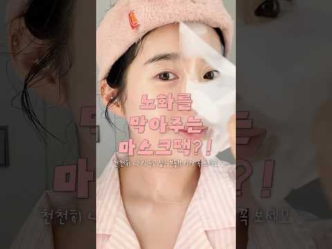 올리브영 에가 겔마스크팩으로 광노화 예방하고 턱선 케어하세요
