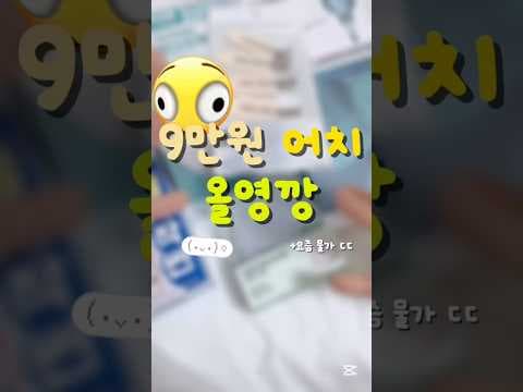 올리브영에서 자신감 찾아봐요 헤이터 비판 극복과 음악 가사의 힘