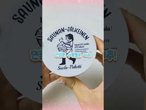 올리브영 모공 크림 파데이 모공수, 화장 밀착력 좋아 바로 담았어요!