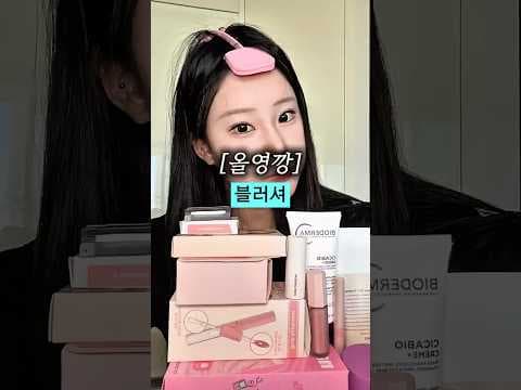 올리브영 블러셔 추천 오영깡과 모카모스 비교