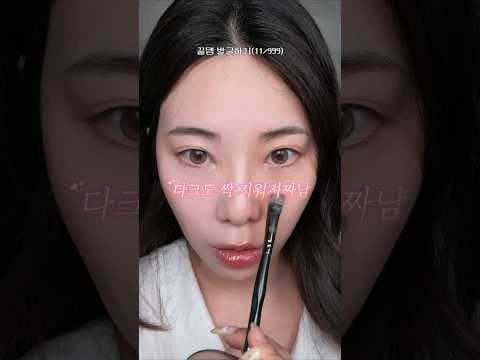 올리브영 타투 컨실러 커버력 실화? 다크서클 모공까지 바로 담았어요!