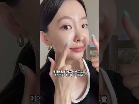 올리브영 유리아쥬 시카 데일리 미스트 메이크업 전후 찐템 바로 담았어요!